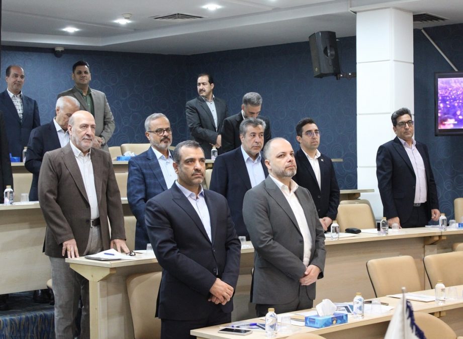 برگزاری نهمین مجمع عمومی عادی سالیانه شرکت تامیدکو