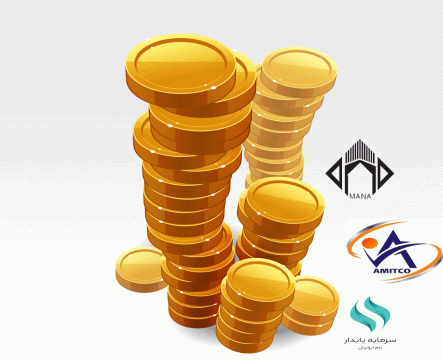 واریز-سود-1403---مرحله-سوم