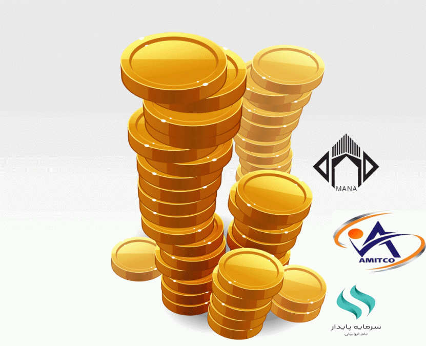 واریز-سود-1403---مرحله-سوم