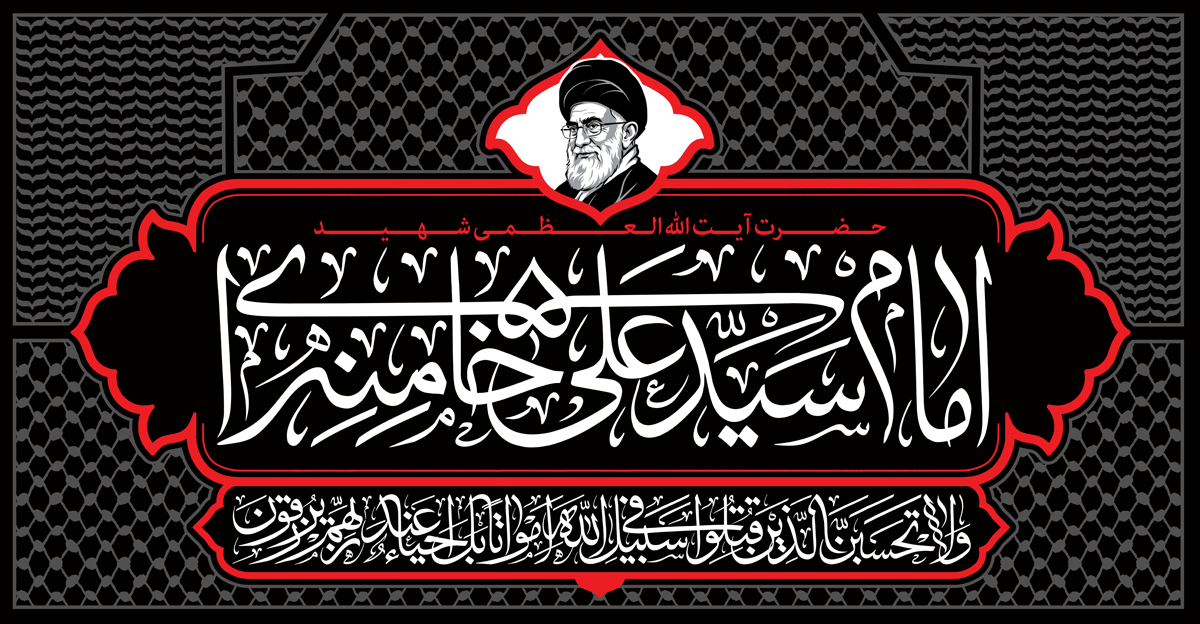 شهادت امام شهید