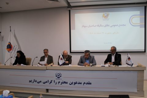 مجمع تامیدکو 1404 (6)
